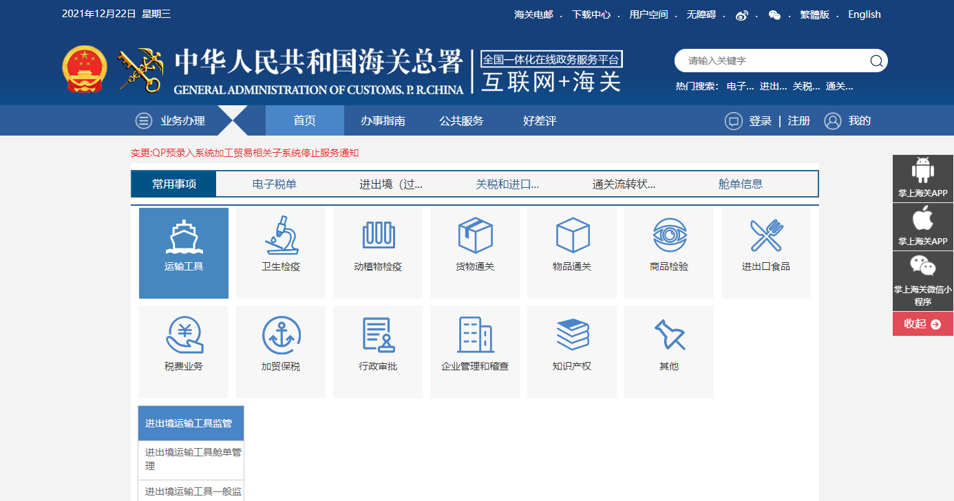 出口退稅怎么辦理？哪些企業(yè)能做出口退稅