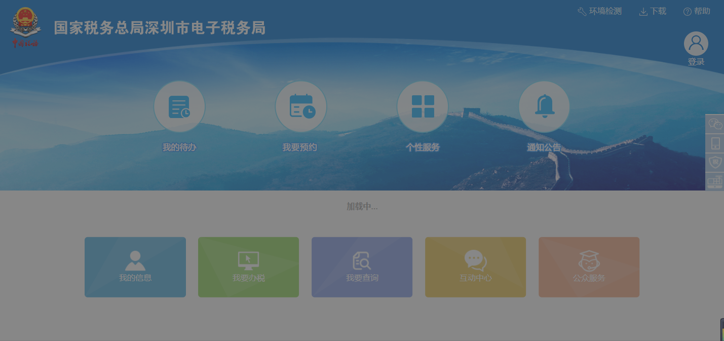 個體戶、小規(guī)模納稅人只有銷項有哪些風險？