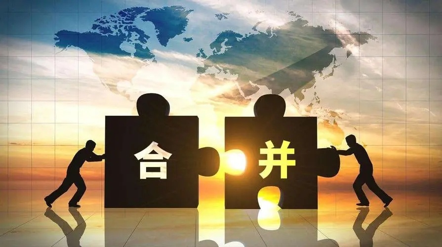 公司合并、收購、兼并與并購的區(qū)別有哪些