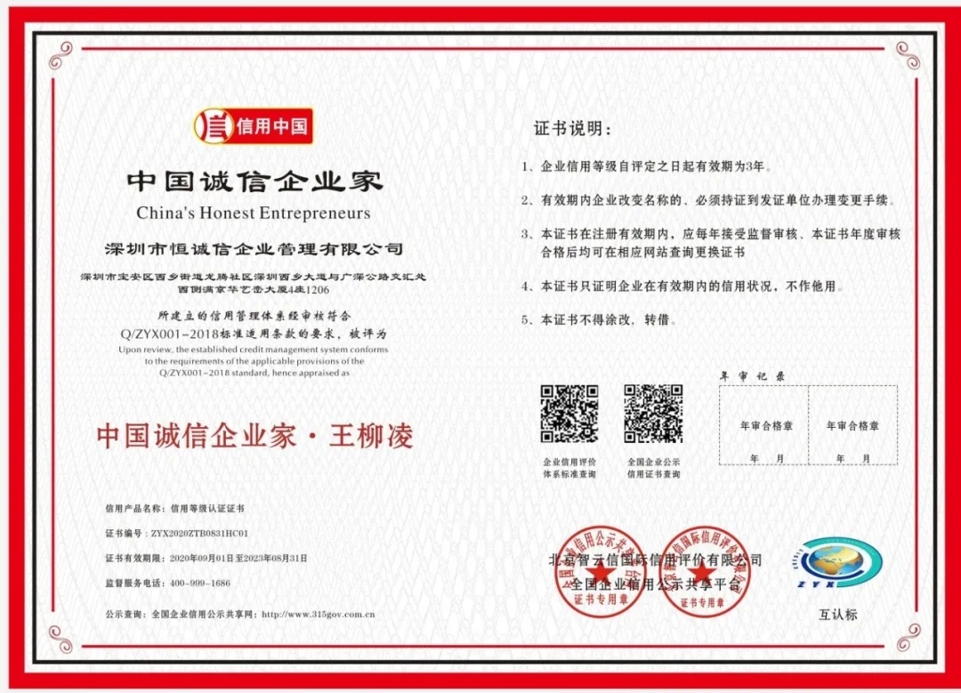 3A企業(yè)資質(zhì)有什么用？辦理3A企業(yè)需要哪些資料和流程