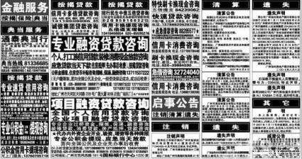 【公章遺失】公章丟了如何注銷(xiāo)公司