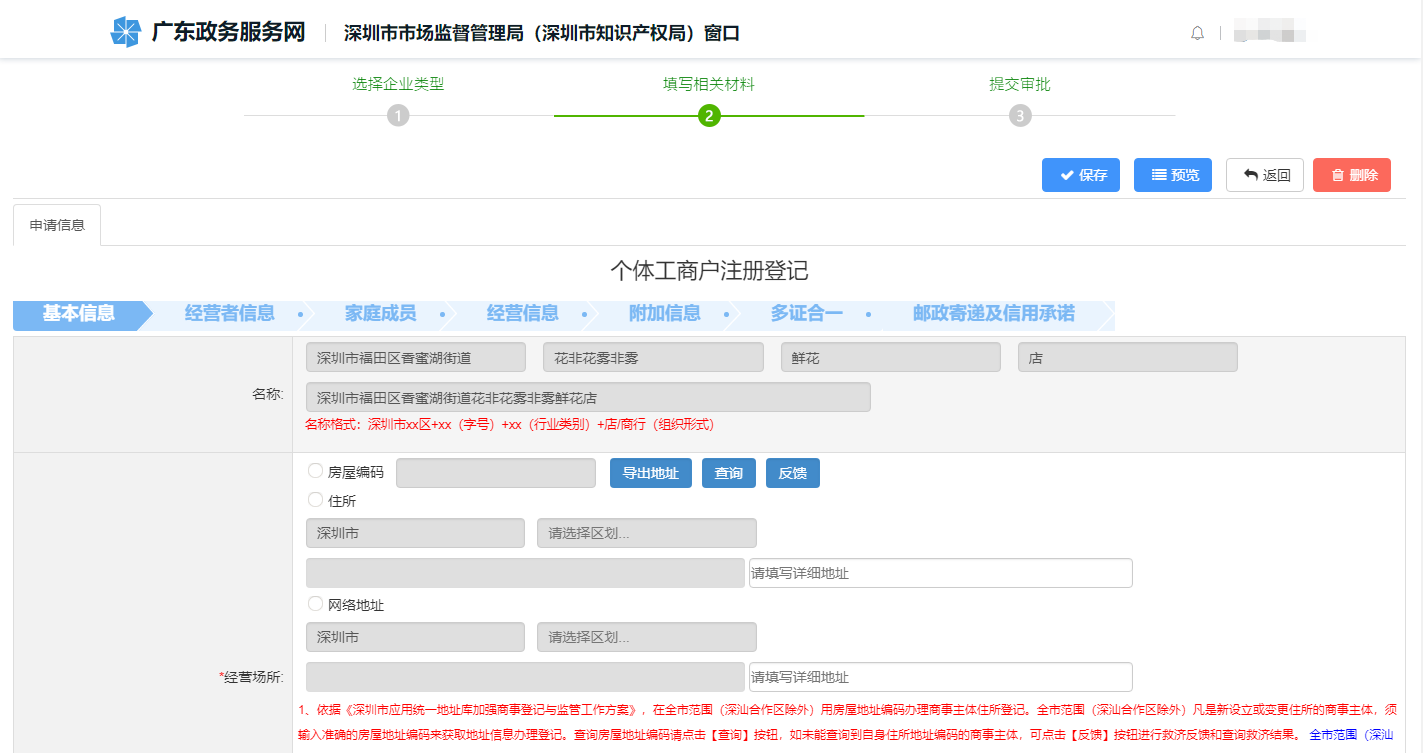 1605515974773071.png 12.png