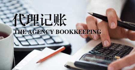 2017年深圳股份合作公司如何更換執(zhí)照？