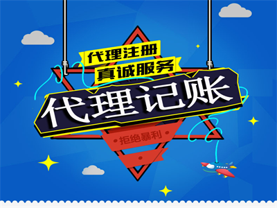 個(gè)體戶不記賬報(bào)稅會(huì)不會(huì)被抽查？