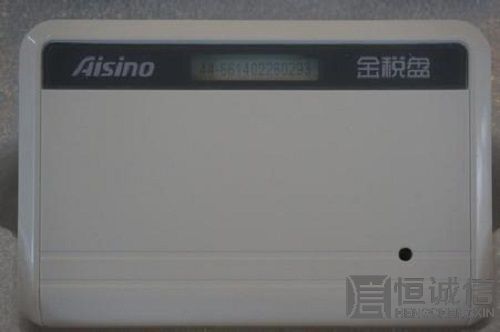 金稅盤(pán) 金稅盤(pán)