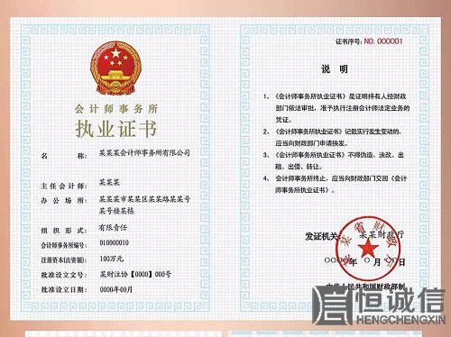 小規(guī)模納稅人怎樣在網(wǎng)上報(bào)稅？