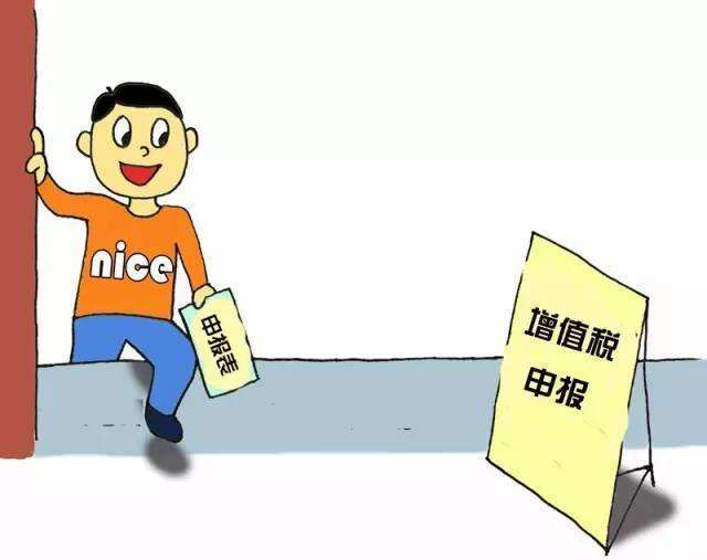 增值稅在什么情況下產(chǎn)生？