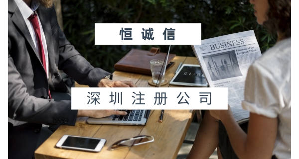 注冊公司后申請發(fā)票需要準(zhǔn)備哪些材料？